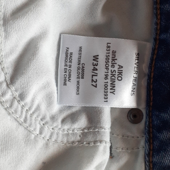 Silver Aiko jeans - Picture 6 of 8